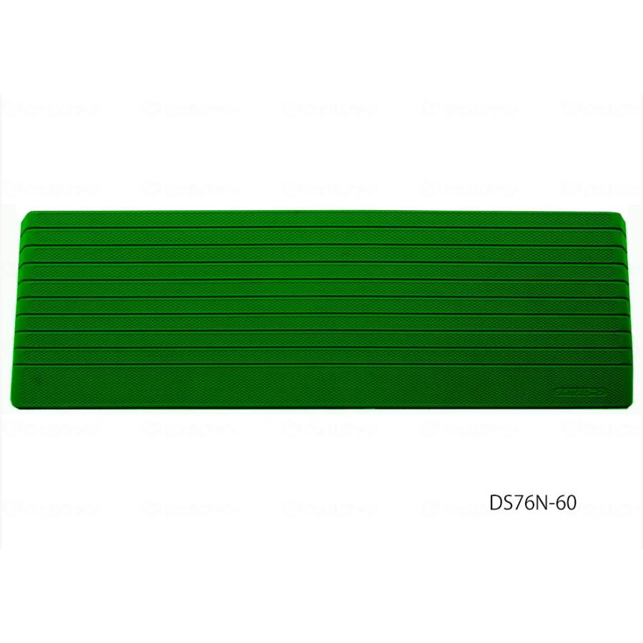 ダイヤスロープN 屋外用／幅76cm・解消高さ6cm・勾配度数14度（シンエイテクノ）DSO76N-60　硬質ゴム製すべり止め段差解消スロープ