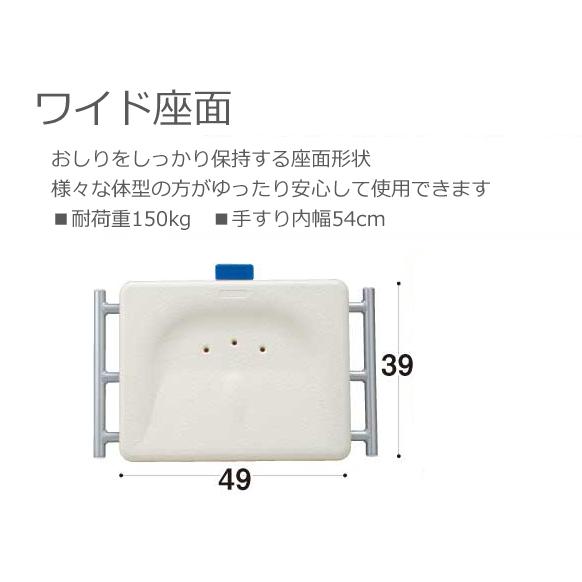 すま〜いる シャワーベンチワイドタイプ（イーストアイ）FCRSW 折りたたみシャワーベンチ_1