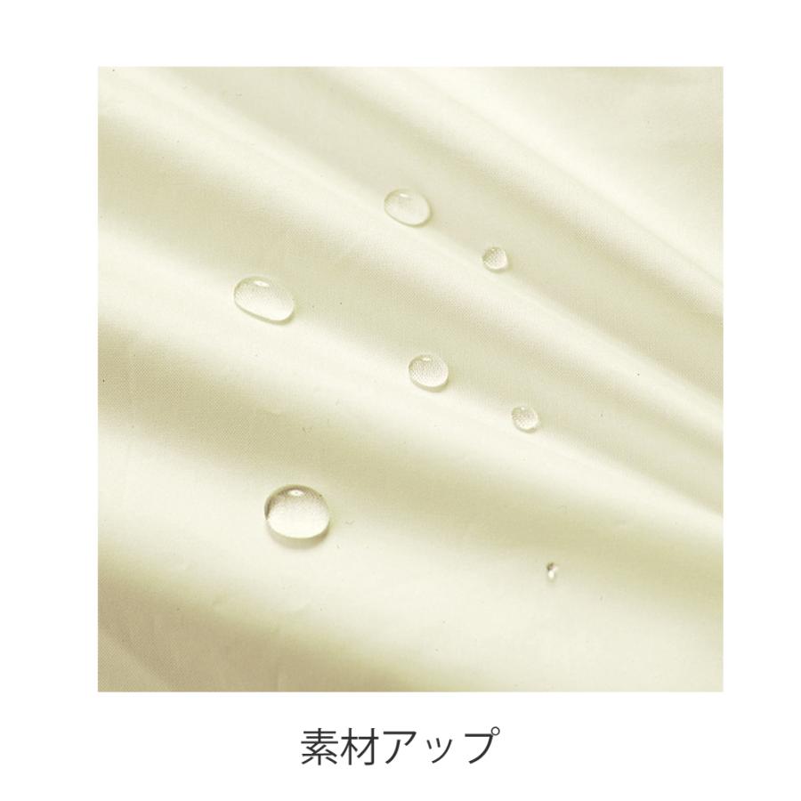 （2枚セット）掛け布団カバー 強撥水／ベージュ（エンゼル）2292_3