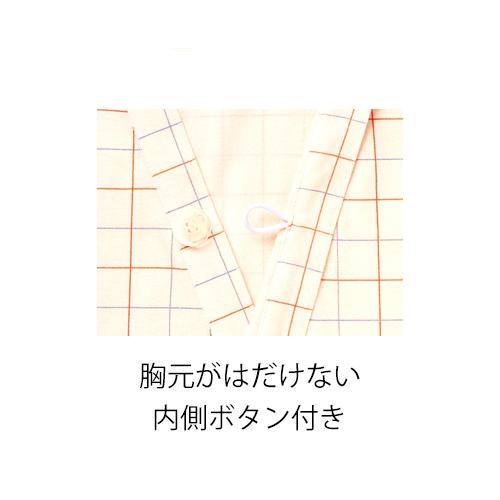 ケアねまき（メリヤスタイプ）Lサイズ／ファニーピンク（エンゼル 