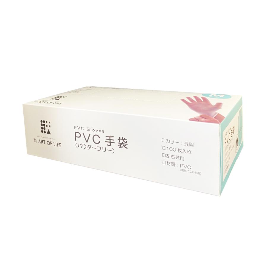 ケース販売）おむつ交換用 使い捨てPVC手袋 パウダーフリー／100枚入  