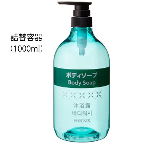 アラ アラ！ボディソープ N-1／18L＋1000ml詰替容器（フェニックス