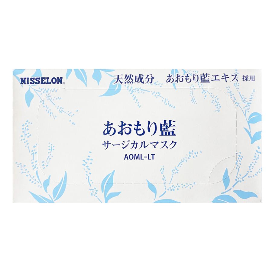 （ケース販売）あおもり藍 サージカルマスク 50枚入×20箱 ／ディープブルー（日精）日本製マスク AOML-DPの画像