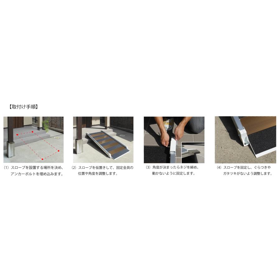 ユニスロープ/ロングタイプ L3000(シンドー)対象段差52〜65cm ユニスロープ/ロングタイプ L3000(シンドー)対象段差52〜65cm