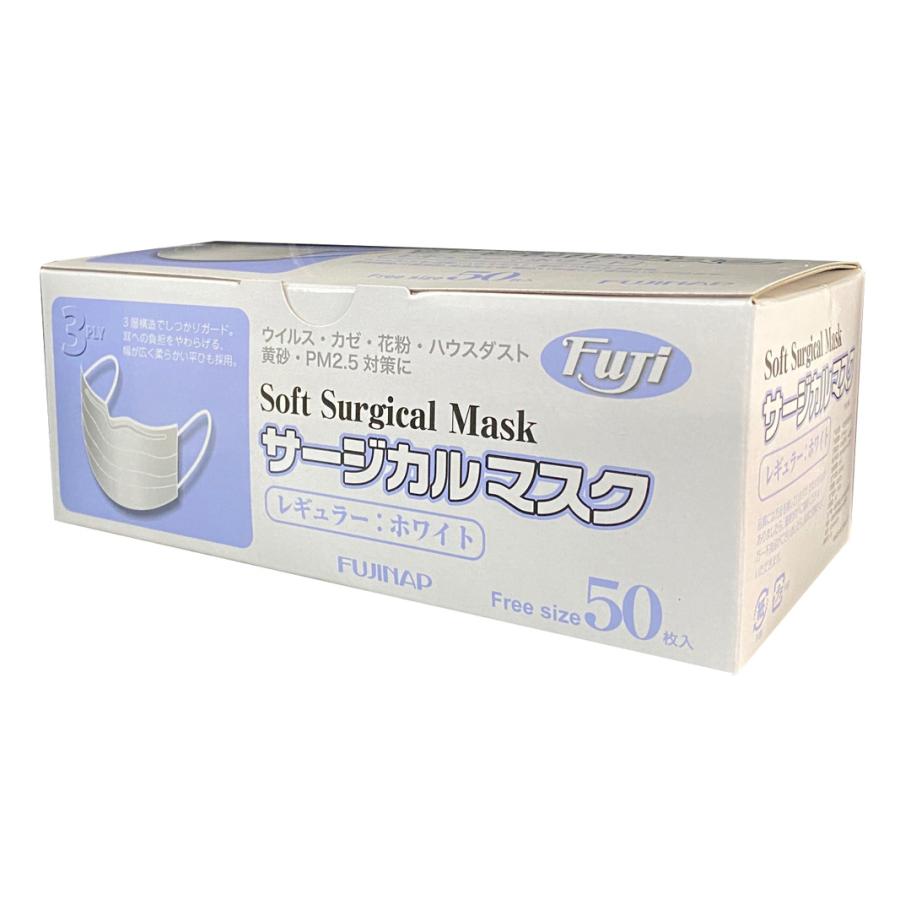 （ケース販売）フジソフトサージカルマスク レギュラー ホワイト 50枚入×60箱（フジナップ）