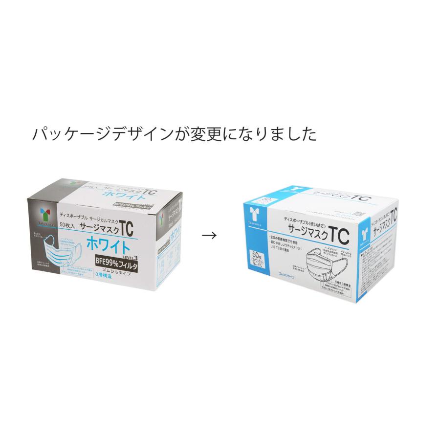 竹虎 サージマスクTC 50枚入／ホワイト（竹虎）076105 : えがお