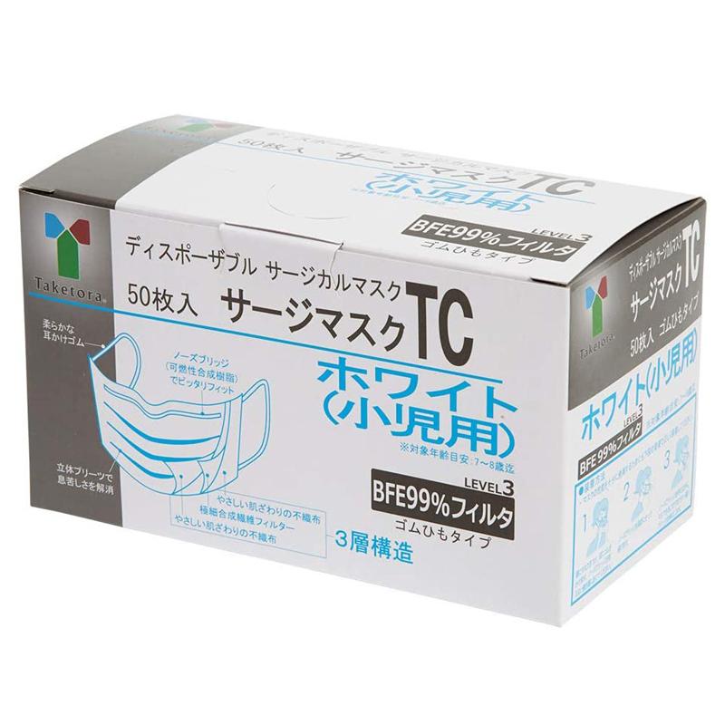 竹虎 サージマスクTC 小児用 50枚入／ホワイト（竹虎）076107 : えがお