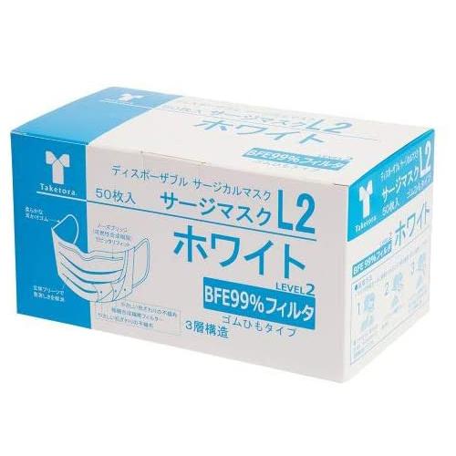 （10箱セット）サージマスクL2 50枚入／ホワイト（竹虎）｜egao-ichiba