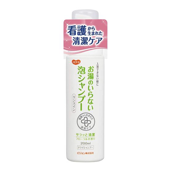 ハビナース お湯のいらない泡シャンプー 30個セット　ドライシャンプー　ピジョン ハビナース （ケース販売）ハビナース お湯のいらない泡シャンプー