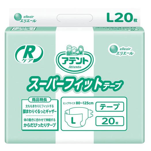 アテント Rケアスーパーフィットテープ Lサイズ／20枚入（大王製紙）約 