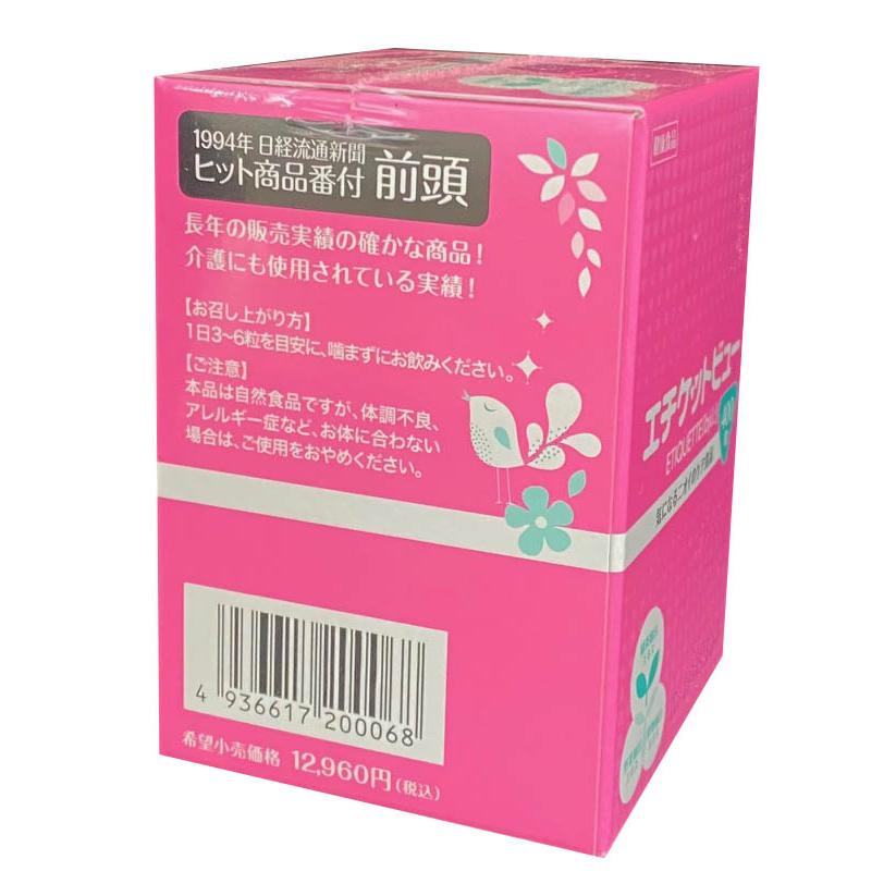 当日出荷]（3個セット）エチケットビュー 得用400粒入（ダイリン）14時