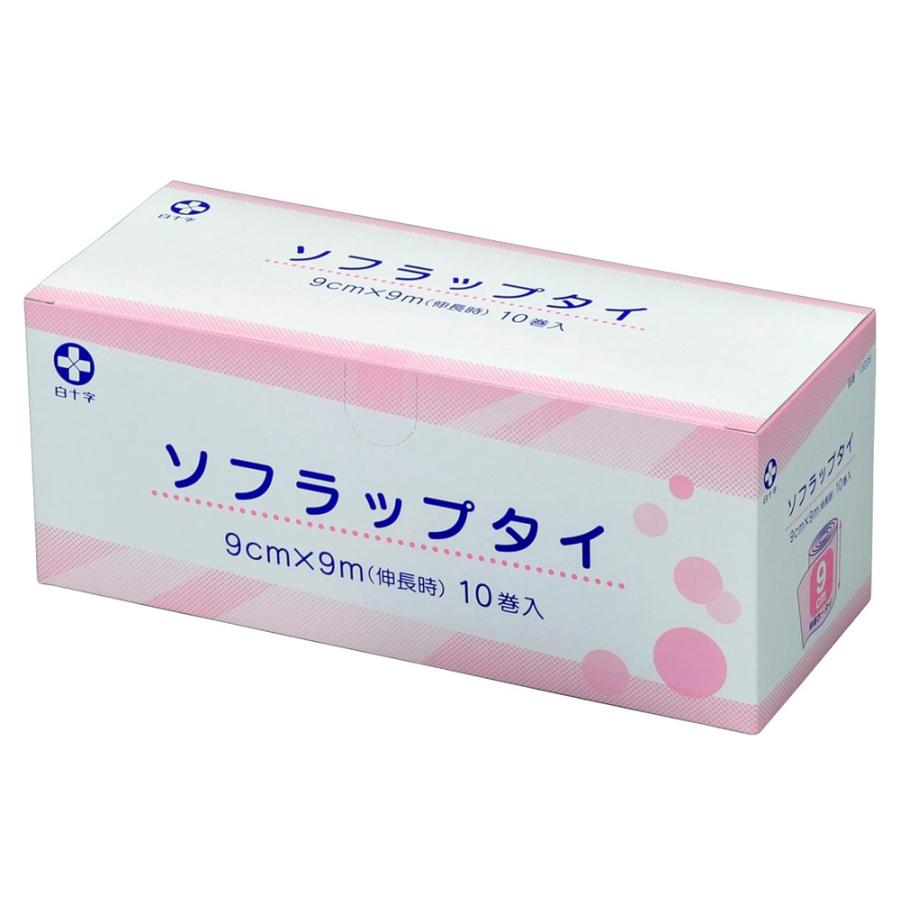 （ケース販売）ソフラップタイ 9cm×9m／10巻入×20箱 個包装伸縮包帯（白十字）13206 サルバ （ケース販売）ソフラップタイ 9cm×9m／10巻入×20箱 個包装伸縮