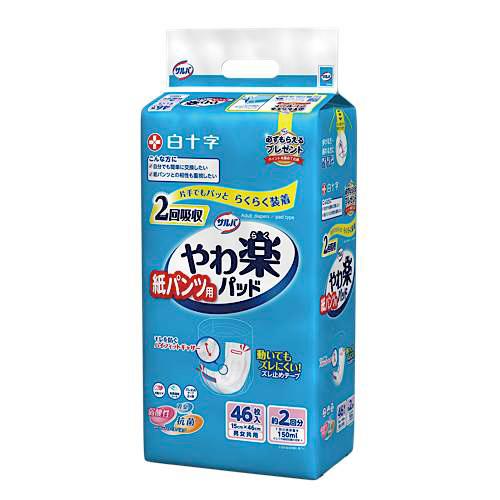 やわ楽パッド 8袋 やわ楽パッド 8袋 sa013_va1.jpg