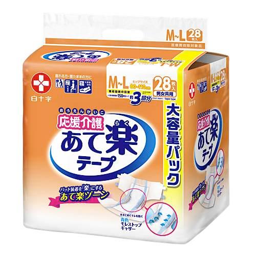 サルバ 応援介護テープ止め あて楽 M-Lサイズ／28枚入（白十字）約3