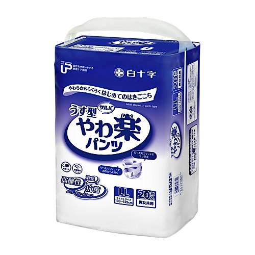 やわ楽パンツ LLサイズ 20枚入り サルバ （ケース販売）PUサルバ やわ楽パンツ うす型パンツタイプ LL