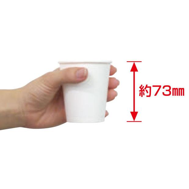 （ケース販売）ホワイトカップ  ホワイト無地／5oz（150ml）1000個×4箱（ファーストレイト）FR-5371の画像