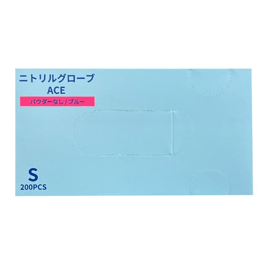 ファーストレイト （ケース販売）ニトリルグローブACE（エース