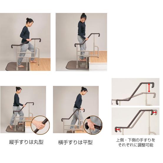 ツインディ 踏み台付／玄関用 自在手すり 両手すりタイプ（パナソニック・エイジフリー）XPN-L80201_1