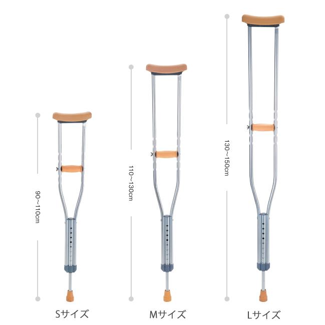 マキテック （2本セット）アルミ製松葉杖 Lサイズ（マキテック）MT-L(Y 
