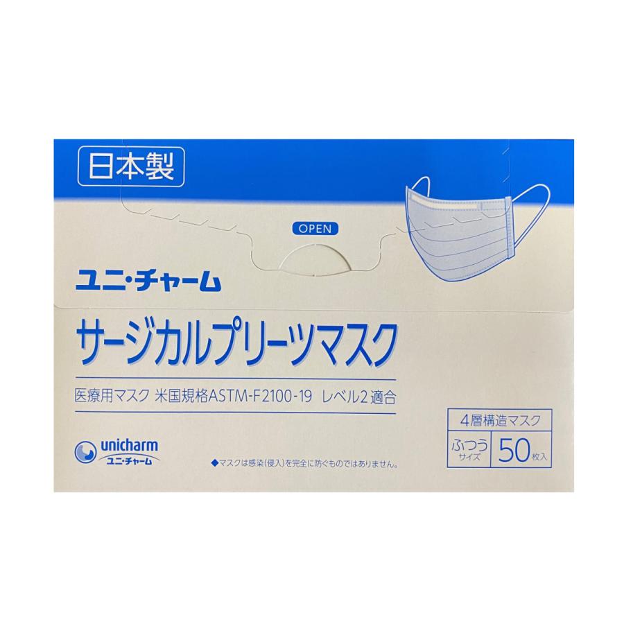 unicharm（ユニチャーム） サージカルプリーツマスク 4層マスクふつう
