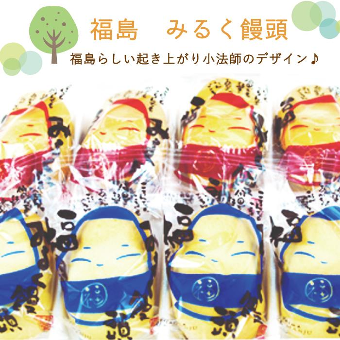 福島みるく饅頭 8個入り 3箱 Z4mkoy1003 えがおコレクション 通販 Yahoo ショッピング