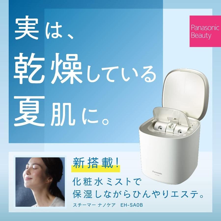 A7人気シール帳 Panasonic スチーマー ナノケア EH-SA0B 【VQL6599266342】(23188円)