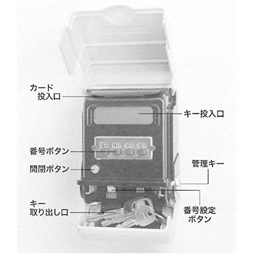 ASAHI キーポスト 暗証番号式鍵保管箱 KPN-40 KPN シルバー 巾124×厚さ68×高さ160mm