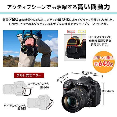 笑顔工房Nikon デジタル一眼レフカメラ D7500 ボディ ブラック カメラ