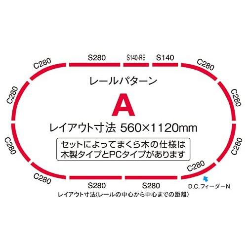 TOMIX Nゲージ ベーシックセット SD EF210 コンテナ列車セット 90181 鉄道模型 入門セット 