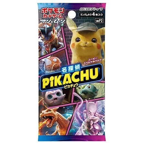 ポケモンカードゲーム サン ムーン ムービースペシャルパック 名探偵ピカチュウ Box Test 3f1caf4f46 笑顔工房 通販 Yahoo ショッピング
