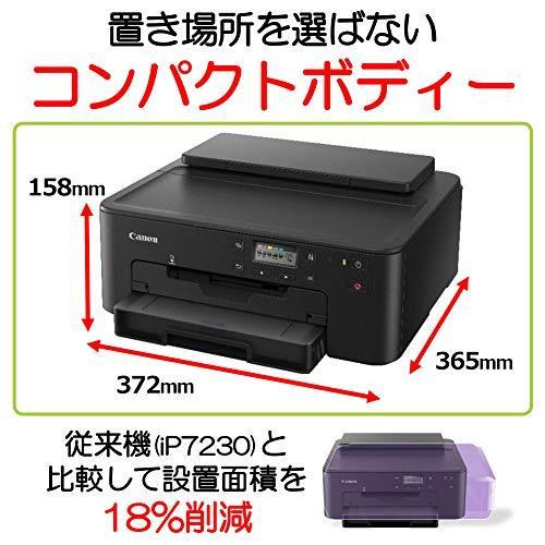Canon プリンター A4インクジェット PIXUS TR703 2019年新モデル TR703