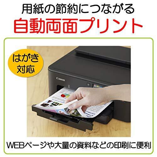 Canon プリンター A4インクジェット PIXUS TR703 2019年新モデル TR703