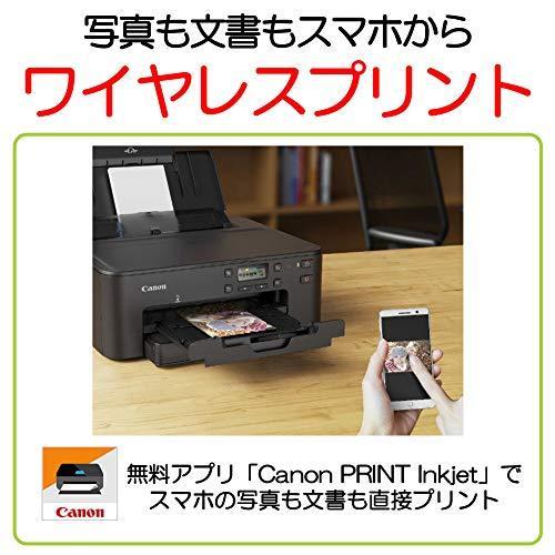 Canon プリンター A4インクジェット PIXUS TR703 2019年新モデル TR703