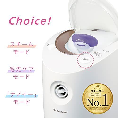 正規品】【正規品】パナソニック スチーマー ナノケア 2wayタイプ