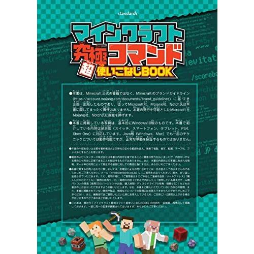 Minecraft Windows 10の商品一覧 通販 Yahoo ショッピング
