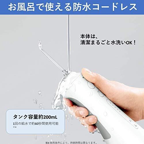 パナソニック 口腔洗浄器 ジェットウォッシャー ドルツ コードレス 白