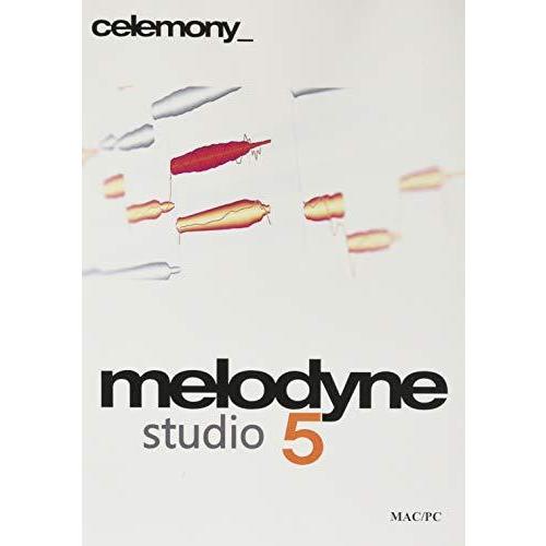 Celemony Software MELODYNE 5 STUDIO ピッチ編集ソフト パッケージ版 (新機能:コードトラック、歯擦音検出、フ
