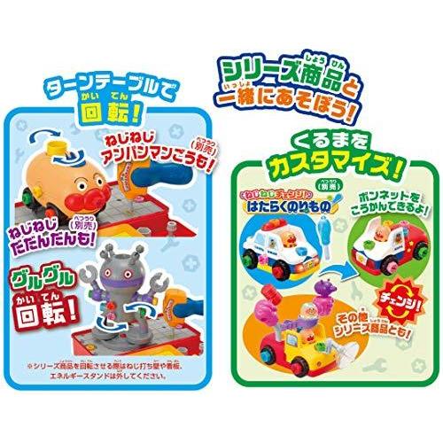 アンパンマン くみたてDIYひらいて整備だ! ねじねじガレージボックス 