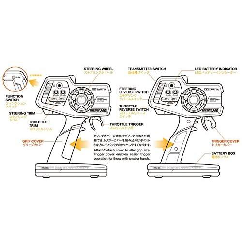 タミヤ RCシステム No.53 ファインスペック2.4G 電動RCドライブセット 45053 走行用7