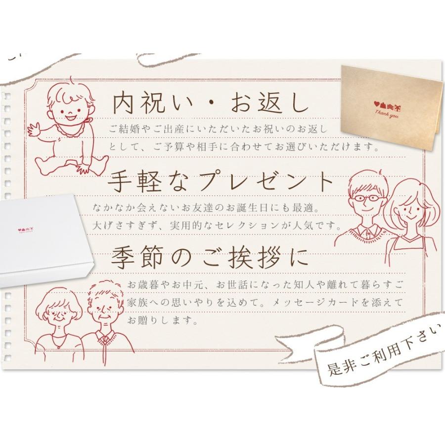 お米 ギフト 笑顔セレクション お米 ふりかけ 送料無料 ミルキークイーン しそわかめ お米セット 御祝 お歳暮 内祝い 白米 Egao Box1 笑顔セレクト 通販 Yahoo ショッピング