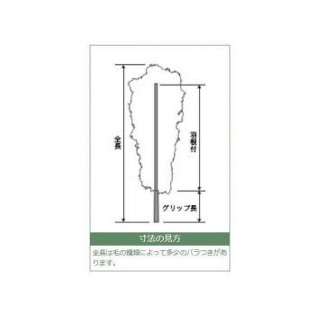 値引 石塚羽毛 日本製 ニワトリ毛ばたき 1000mm K60 同梱 独創的 Revolucaocosmiatria Com Br