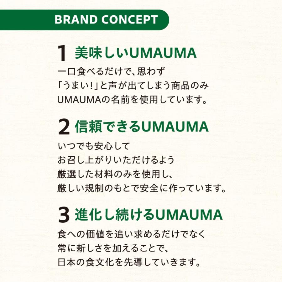餃子計画 餃子計画 UMAUMA グルテンフリー焼売 小麦不使用 卵不使用 乳 