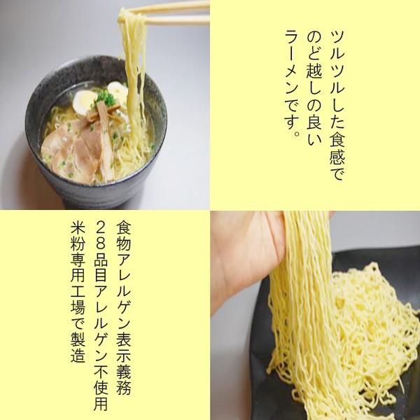 小林生麺 グルテンフリーヌードル ラーメンウェーブ お米 5袋セット小麦不使用 乳不使用 卵不使用 アレルギー対応食品 Kobayashi0045 食物アレルギー食品の笑顔でごはん 通販 Yahoo ショッピング