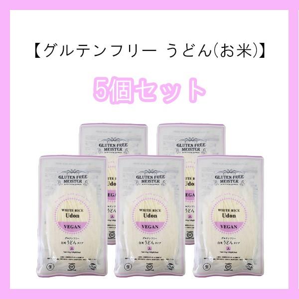 小林生麺 グルテンフリーヌードル うどん お米 5袋セット小麦不使用 乳不使用 卵不使用 アレルギー対応食品 Kobayashi0095 食物アレルギー食品の笑顔でごはん 通販 Yahoo ショッピング