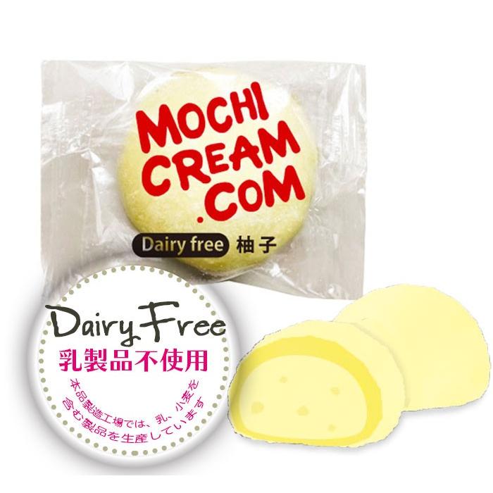 モチクリームジャパン プレミアムモチクリームアイス 柚子 小麦不使用 乳不使用 卵不使用 アレルギー対応食品 グルテンフリー Mcjp005 食物アレルギー食品の笑顔でごはん 通販 Yahoo ショッピング