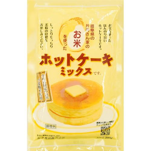 桜井食品 お米のホットケーキミックス 3袋セット 小麦不使用 乳不使用 卵不使用 アレルギー対応食品 Sakurai0013 食物アレルギー食品の笑顔でごはん 通販 Yahoo ショッピング