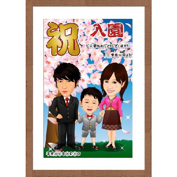 1名様 似顔絵プレゼント 入園祝いプレゼント 入園祝い贈り物 大人気の入園祝い 入園祝いギフト Nyuen1 似顔絵ウェルカムボード 表札 ネームプレート 笑顔絵本舗 似顔絵プレゼントなら笑顔絵本舗 夏セール開催中max80 Off の