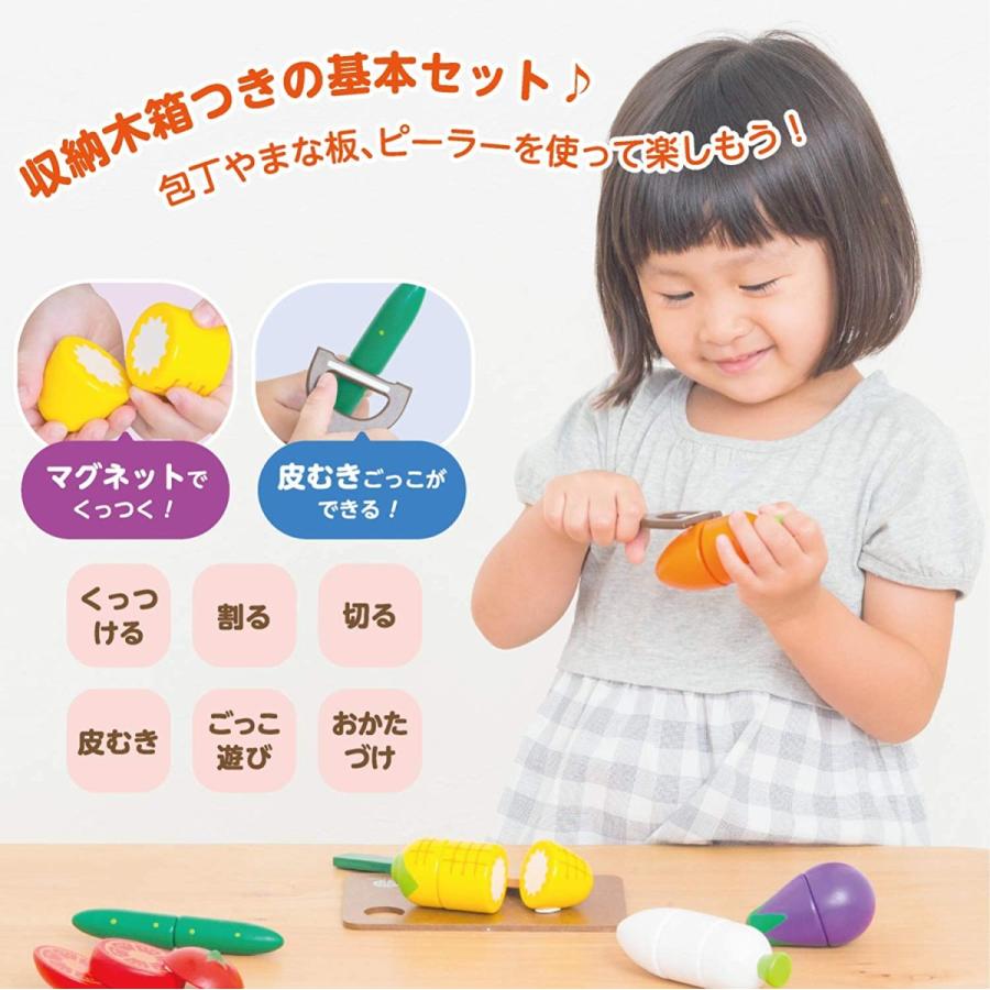 名前入り サラダセット 木製 ままごとセット 木のおもちゃ ウッディプッディ 木のおままごとセット 1歳 誕生日プレゼント 女の子 出産祝い 名前入り 木のおもちゃえがおギフト 通販 Yahoo ショッピング