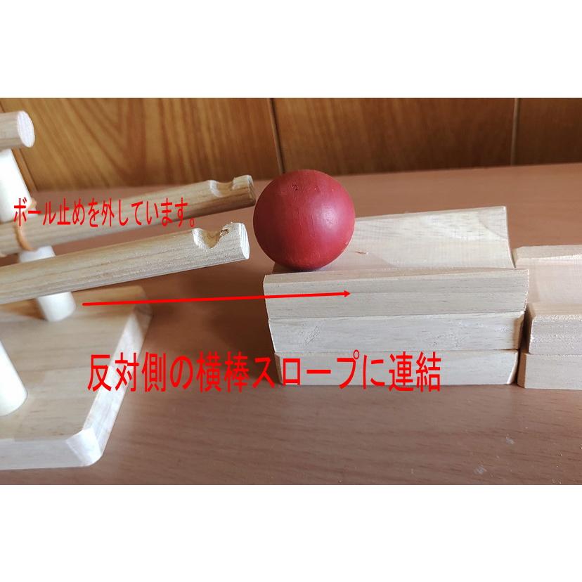 組み立て式】 木のおもちゃ スロープ スロープトイ キット 木製 知育