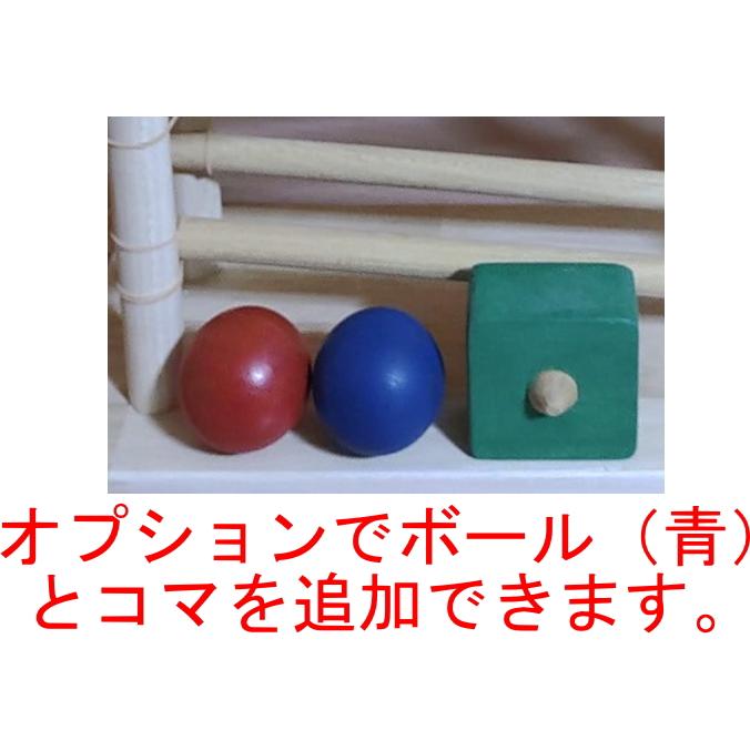 組み立て式】【大きめ】木のおもちゃ スロープ スロープトイ キット